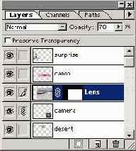 Связывание слоев